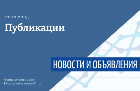 В Мурманске началась вакцинация против сезонного гриппа.