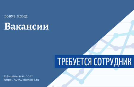 Специалист по социальной работе