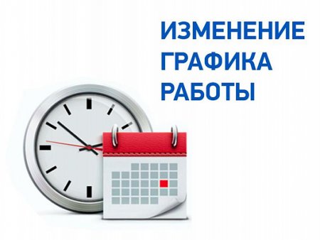 порядок приема платной комиссии врачом психиатром-наркологом