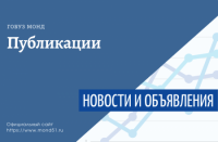 График личного приема граждан на июль 2025