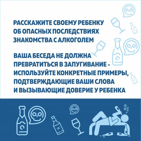Неделя продвижения здорового образ жизни среди детей.