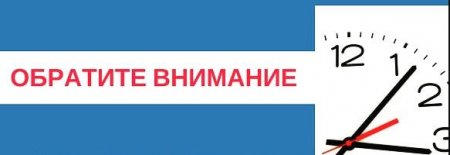 Возобновление работы врача психиатора-нарколога