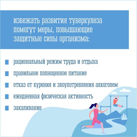 Неделя профилактики инфекционных заболеваний.